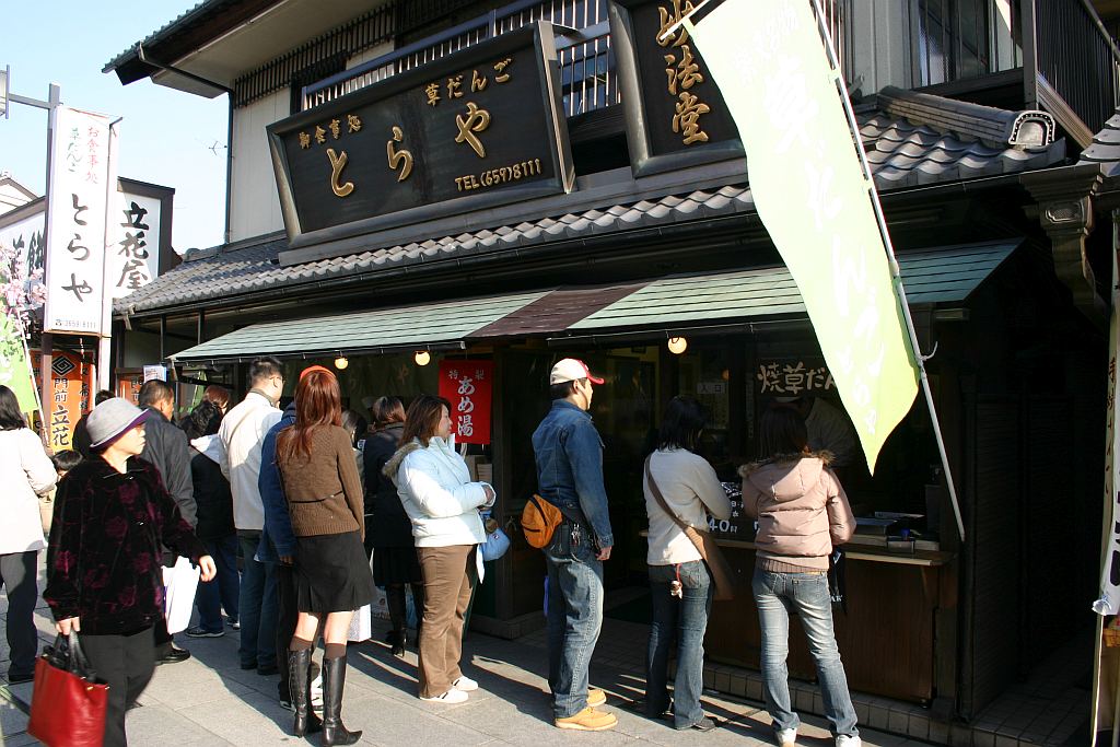 帝釈天参道