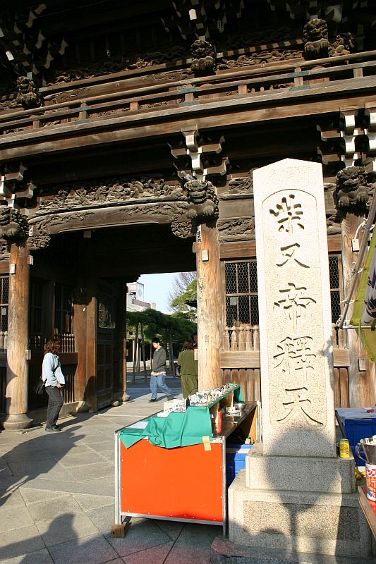 帝釈天