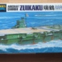 タミヤ 1/700 瑞鶴 パッケージ