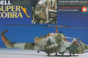 タミヤ 1/72 AH-1W スーパーコブラ