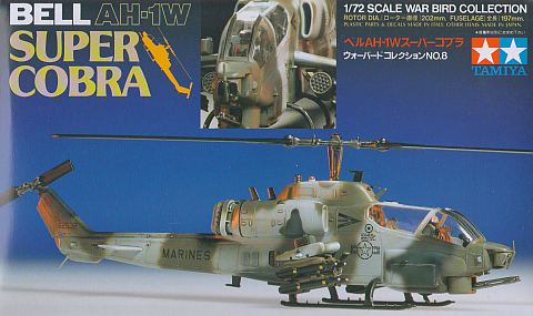 タミヤ 1/72 AH-1W スーパーコブラ