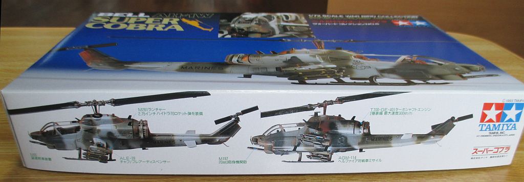 タミヤ 1/72 AH-1W スーパーコブラ パッケージ側面