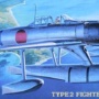ハセガワ 1/72 二式水上戦闘機