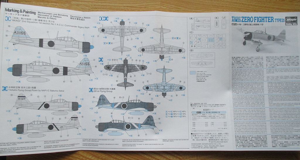 ハセガワ 1/72 零戦 21型 組み立て説明書