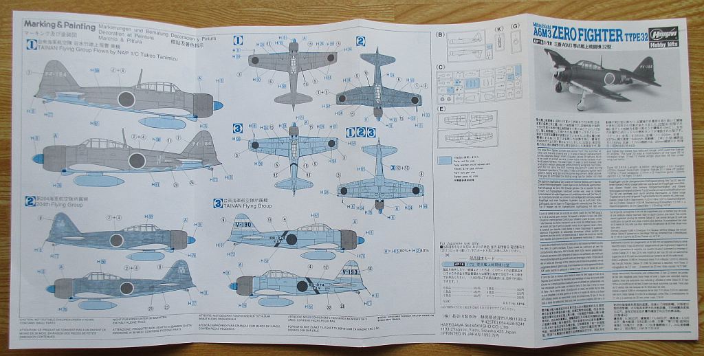 ハセガワ 1/72 零戦 32型 組み立て説明書