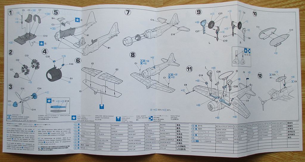 ハセガワ 1/72 零戦 32型 組み立て説明書