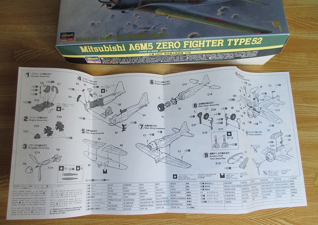 ハセガワ 1/72 零戦 52型 組み立て説明書