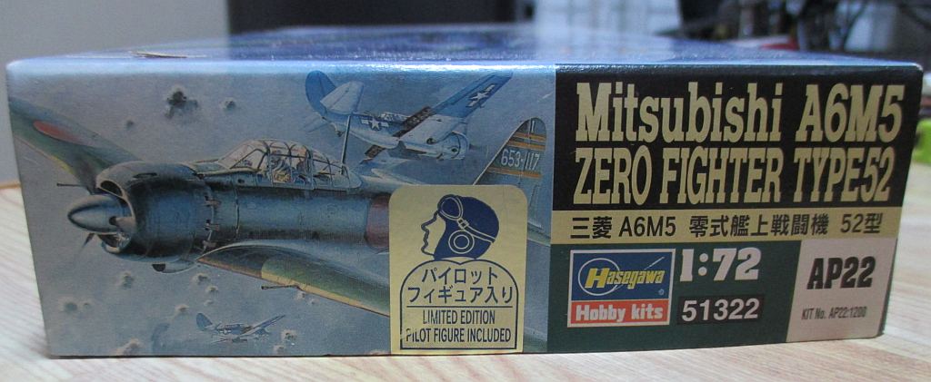 ハセガワ 1/72 零戦 52型 パッケージ