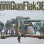 タミヤ 1/35 88ミリ砲 パッケージ