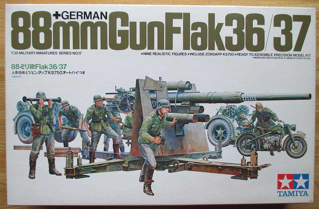 ドイツ 88ミリ砲 Flak36/37 (タミヤ 1/35) – 趣味の部屋