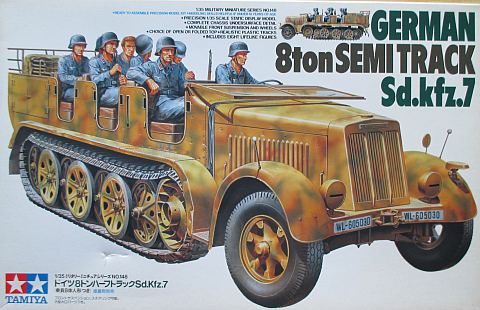 タミヤ 1/35 8トンハーフトラック