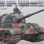 タミヤ 1/35 キングタイガー