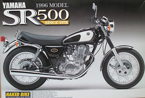 アオシマ 1/12 SR500