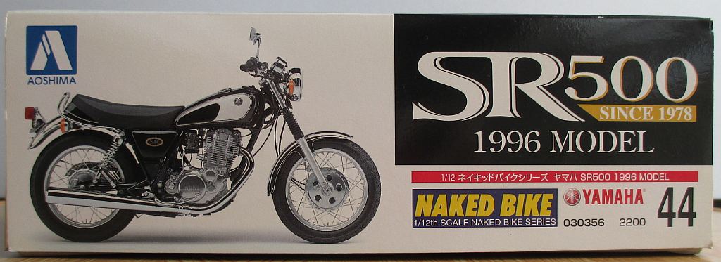 アオシマ 1/12 SR500 パッケージ側面