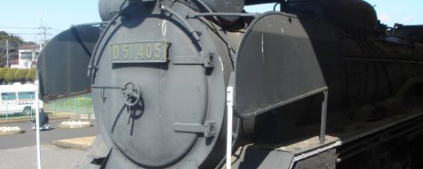 D51形機関車 (D51 405)