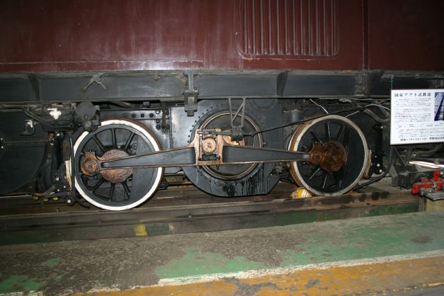 ED42形機関車 (ED42 1)