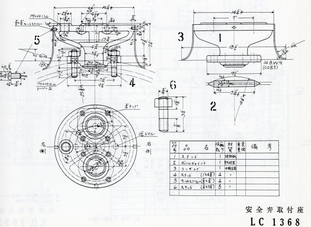 8620形機関車の図面