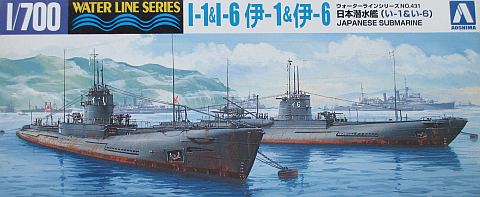 アオシマ 1/700 伊-1 & 伊-6 パッケージ