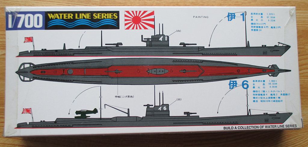 アオシマ 1/700 伊-1 & 伊-6 パッケージ(裏)