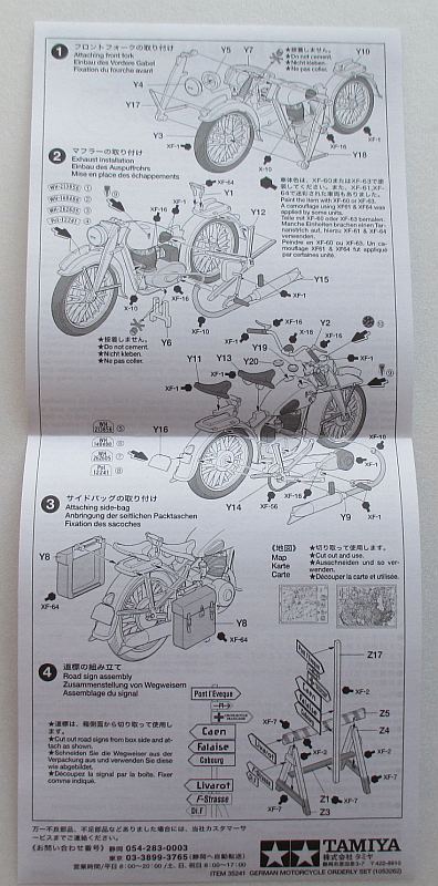 タミヤ 1/35 ドイツ野戦憲兵 オートバイ伝令セット組み立て説明書