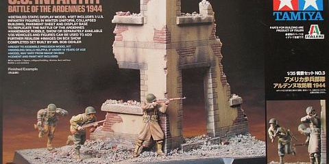 タミヤ 1/35 アルデンヌ攻防戦