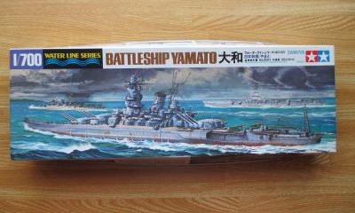 タミヤ 1/700 大和 パッケージ