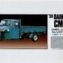 アリイ 1/32 ダイハツ CM10T