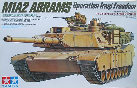 タミヤ 1/35 エイブラムス