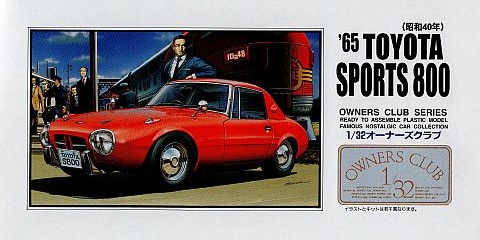 アリイ 1/32 トヨタ S800