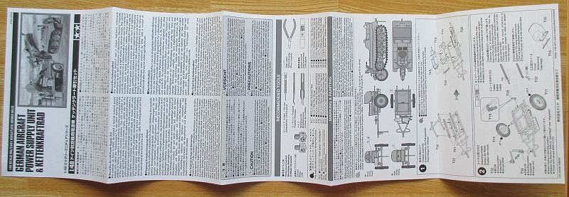 タミヤ 1/48 ケッテンクラート 組み立て説明書