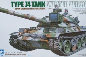 タミヤ 1/35 74式戦車
