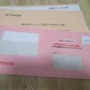 ヴォクシー リコール通知