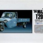 アリイ 1/32 マツダ T2000