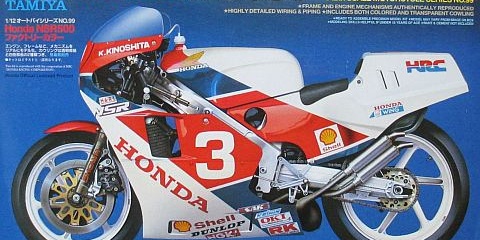 タミヤ 1/12 NSR500