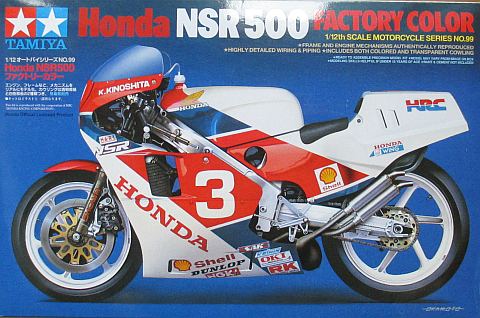 タミヤ 1/12 NSR500