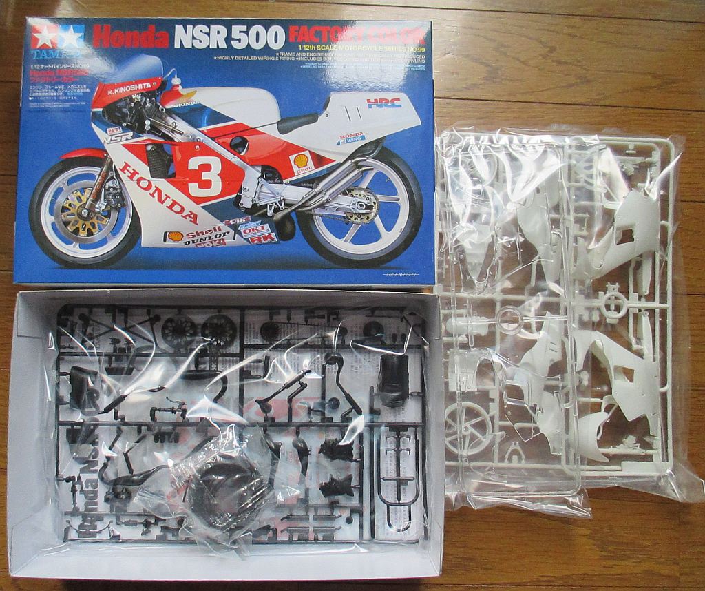 タミヤ 1/12 NSR500 キット構成