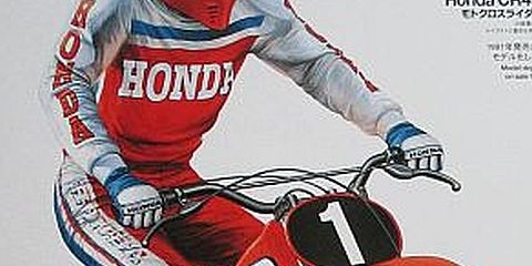 TAMIYA / HONDA CR450R