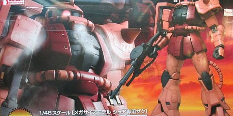 バンダイ 1/48 メガサイズ シャア専用ザク