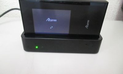 Aterm MR04LN