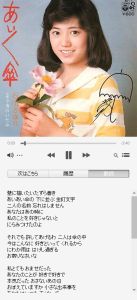 itunesミニプレーヤー