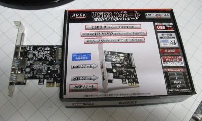 USB3.0ボード