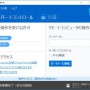 TeamViewer