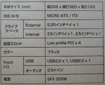 KEIAN KT-MB103