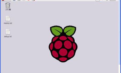 ラズベリーパイ3 デスクトップ