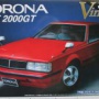 アオシマ 1/24 コロナ HT 2000GT