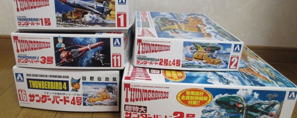 アオシマ サンダーバードシリーズ