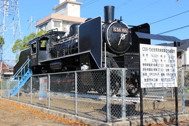 C56形機関車 (C56 106)