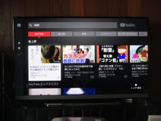 YouTubeアプリ