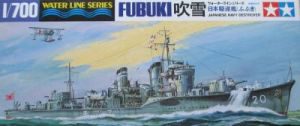 タミヤ 1/700 吹雪