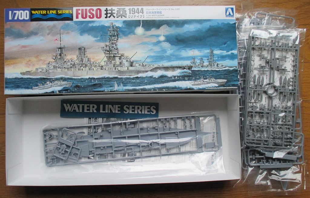 アオシマ 1/700 扶桑